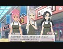 【ゆゆゆい】大活躍！運動会と勝利の鍵 後編【ハード】