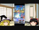 フ   ル   カ   ノ   ミ   ク