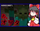 【ゆっくり実況】ガチ初心者が情報縛り＋ハードコアでエンドラ倒す#4【Minecraft】