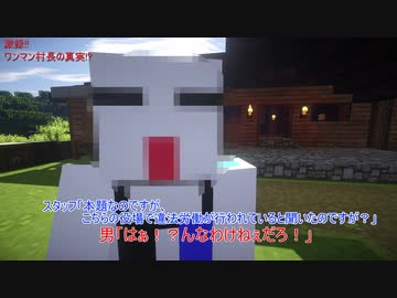 【Minecraftストーリー】月が降る丘 11話【実況+Voiceroid】