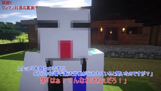 【Minecraftストーリー】月が降る丘 11話【実況+Voiceroid】