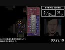 FE トラキア776 総合ランクSSS RTA 4時間34分14秒　Part.4 【4章外伝】