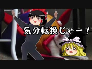 事ここに至るとマインクラフト　4【ゆっくり実況】
