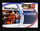 はじめの一歩２のBoxer'sRoadを二人で実況してみた【Round1】