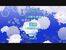 〔ゆっくりオリキャラ実況〕道標～家族になろう～prologue