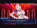 Fate/Grand Orderを実況プレイ オリュンポス編Part49