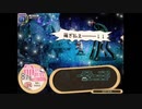 aisssyさんの 新約・帽子世界【実況プレイ】その110 -ジャニスちゃん編-