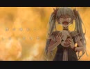 【歌ってみた】からくりピエロＶｅｒ．ワット