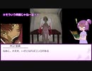 【CoC】毒入りスープで死にたくない②【ゆっくりTRPG】