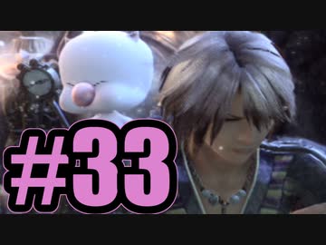 【実況】雪？いいえ、ハウスダストです【FF13-2】#33