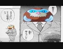 あつまれ動物統一パ27　 あきらめたからそこで試合終了かと思ったが希望は捨てちゃいけないらしい