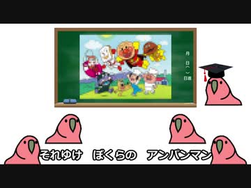 勇気ちんちん