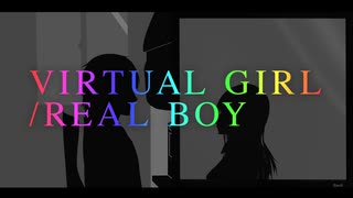 【替え歌】VIRTUAL GIRL / REAL BOY【RAINBOW GIRL】