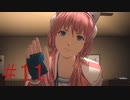 対人ゲームですさんだ心を癒やす AI：ソムニウム ファイル #11