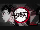 紅蓮華 EUROBEAT remix
