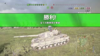 【PS4WOT】  好きな車両でWoT  ～Conqueror～