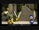 【キングダムハーツ3】ソラ消失バグの字幕解説