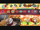 【太鼓の達人Switch】白日 タタコンplay【キャプチャ・手元】