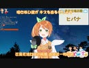 【花丸はれる / 花寄女子寮】ヒバナ 花丸はれる Cover Ver. (放送日：2020/4/26 ※BillBill限定)