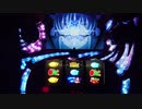 【パチスロ】マジカルハロウィン５　Part 2-5