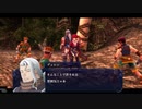 お調子者が【イース セルセタの樹海：改】を実況するとこうなる part16 【Ys/Falcom/ファルコム】【PS4】