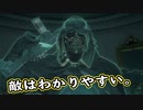 【Death Stranding】まったりクール便 Part 12【実況】