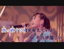 【本人映像】【ニコカラ】Blast!-TRUE（off vocal）響け!ユーフォニアム