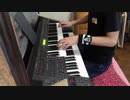 ギター弾いてるエレクトーン超初心者がDAN DAN心魅れてくを1週間練習して弾いてみた