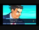 ◉すこぶる真面目に逆転裁判3を実況プレイpart59◉