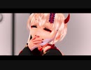 【MMD】疑心暗鬼【あかおに新】