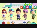 はじめての森＃34｢プロが手掛けた本気のマイデザイン｣【あつ森実況】