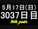 【1日1実績】TTR：ワールドツアー　#7【Xbox360/XboxOne】
