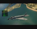 F3H-2デーモン