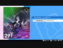 【2視点実況】ポケモン盾Part12