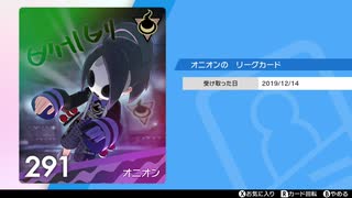 【2視点実況】ポケモン盾Part12