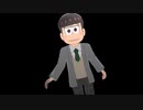 【MMDおそ松さん】 「またね」