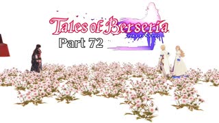 【トロコン】テイルズオブベルセリア やり込み解説実況 Part72