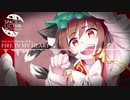 FIRE IN MY HEART [Festival Mix] Spacelectro feat.れるん