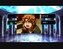 Fate/Grand Orderを実況プレイ オリュンポス編Part50