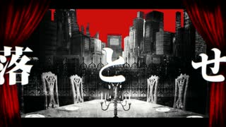 フィクサー 歌ってみた 【雪待ツキ】
