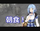 【7 Days to Die a18】よければしばしをダブル姉妹と　１９【ボイスロイド実況】