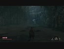【SEKIRO】GWの葦名旅行（初見プレイ）part26