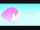 【ハルジオン/YOASOBI】にビートボックスを合わせてみた