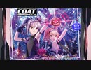 NKDIDKSG 双バックの独奏歌