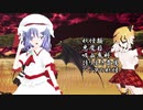 No.59(再)【MMD】ノーライフクイーン【らぶ式レミリア】