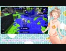 【Splatoon2】マーメイドささらちゃんはさらいたいPart1【CeVIO実況プレイ】