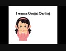 I wanna Onegai Darling