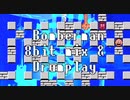 「ボンバーマン」叩いてみた＋8bit mix