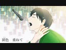 -/E/R/R/O/R/人/力/西/郷