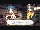 デートルの「うたわれるもの~偽りの仮面~」(初見字幕実況)　part30